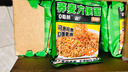 云山半 荞麦方便面60g*10包 0脂肪拌面冷面条 健身代餐速食免煮挂面泡面 实拍图
