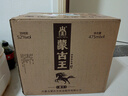 蒙古王52度天尊9 白酒 浓香型纯粮食酒 高度白酒礼盒整箱装475ml*4 实拍图