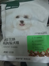 网易严选犬粮 全价三拼鸭肉梨狗粮冻干中大型幼犬成犬通用去泪痕泰迪 120g 实拍图