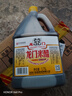 龙门 醋 龙门米醋 1.75L 老北京米醋 中华老字号 新老包装随机发货 实拍图