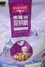 麦富迪猫粮 超肉粒冻干双拼幼猫粮免疫护肠胃 三文鱼2kg 实拍图