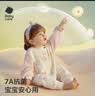 babycare新生婴儿秋冬舒睡分腿睡袋星夜考拉暮秋90码85-95cm（20-24°） 实拍图