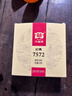 大益TAETEA茶叶普洱茶熟茶 7572饼茶盒装150g/饼 经典标杆口粮茶自饮 实拍图