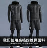 艾伦伯顿（Alen Botun）跑步服套装男秋季运动服骑行速干健身田径训练服篮球打底紧身裤 科幻七件套【速干透气】 3XL(180-200)斤 实拍图