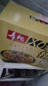 寿桃XO滋味酱捞面方便面速食拌面条泡面早餐食品非油炸整箱1200g/箱 实拍图