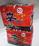 农心（NONGSHIM）韩国进口 辣炒面拌面 五连包131g*5 实拍图