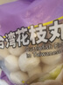 供港手打牛肉丸牛筋丸组合装1000g 火锅食材关东煮麻辣烫烧烤 实拍图