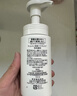 珂润（Curel）控油洁颜泡沫150ml*2 氨基酸保湿洗面奶敏肌适用轻松控油新年礼物 实拍图