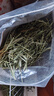 25年兔草苜蓿草干草兔子粮食龙猫荷兰猪豚鼠饲料高纤维兔粮 【25年新草】提摩西草1斤500g(净重) 实拍图