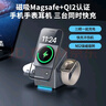 areshQi2认证三合一无线充电器magsafe磁吸15w适用苹果iPhone17promax底座iWatch 11手表耳机支架充电站 【旋转魔方】qi2认证｜弹出式充电仓｜触控电动旋转 实拍图