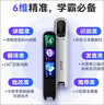 科大讯飞AI词典笔P30 Pro【国家补贴】英语点读笔学习机 英语翻译神器 幼小初高全年龄适用翻译笔 实拍图