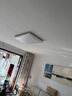 欧普（OPPLE） 吸顶灯客厅大灯可调色LED照明护眼灯具灯饰凝月呵护光【包安装】 实拍图