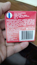 杜蕾斯durex避孕套 安全套 甜诱草莓2只装 情趣果味 成人计生用品 实拍图