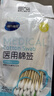 海氏海诺医用无菌棉签40支*40包 单头竹棒棉签1600支（长度10厘米） 实拍图