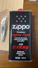 ZIPPO打火机煤油配件耗材zippo油133ML火石棉芯怀炉专用防风zp355ML 355ML大油*1 实拍图