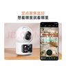 360智能摄像头P500 双摄版 双500万高清摄像头家用监控手机远程监控器360度夜视全景婴儿宠物看护 实拍图