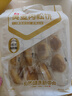 良品铺子肉松饼营养早餐糕点肉松点心饼干办公室休闲零食小吃茶点年货380g 实拍图
