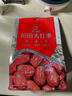 好想你 和田大枣454g/袋 新疆红枣骏枣煮粥红枣可夹核桃骏枣 实拍图