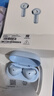 华为FreeBuds SE 2代真无线蓝牙耳机半入耳式音乐通话运动跑步游戏低延时快充超长续航通用荣耀苹果 海岛蓝丨送店铺延保+晒单豪礼 【40小时超长续航】 实拍图