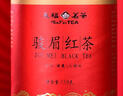 天福茗茶红茶 骏眉红茶武夷正山红茶一级150g罐装茶叶 实拍图