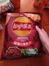 乐事（Lay's）薯片 飘香麻辣锅味 135克 休闲零食 膨化食品 实拍图
