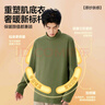 名创优品（MINISO）半高领打底衫男秋冬青少年男装长袖T恤男女情侣加厚绒德长袖体恤 【加厚半高领】白色(纯色) M 170 (体重100-120斤) 实拍图