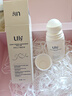 Ufly净味止汗走珠 止汗露去腋臭腋下根源去狐臭男士女士专用 走珠90ml 实拍图