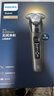 飞利浦（PHILIPS）电动剃须刀全新一代旋护式新9系Lite-新旗舰入门 0.00纳米净剃刮胡刀 生日礼物送男生男友老公父亲 实拍图