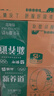 蒙牛新养道零乳糖低脂牛奶250ml*15盒 乳糖不耐空腹喝 送礼盒装 实拍图