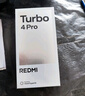 小米（MI）REDMI Turbo 4 Pro 第四代骁龙8s 7550mAh长续航 12GB+256GB 粉金色 小米红米5G手机 实拍图