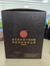 同仁堂（TRT）陈皮广东原产新货陈化老陈皮大红皮105g/罐 实拍图