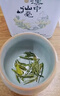 汉山2025新茶春茶汉中仙毫明前采摘高山雀舌绿茶新茶叶可冷泡绿茶 H1实惠罐装 100g*2罐 配礼品袋茶礼 实拍图