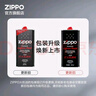 ZIPPO之宝配件耗材 全年口粮 打火机油 大油*1+小油*1+火石*2+棉线*1 实拍图