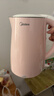 美的（Midea）电热水壶0涂层烧水壶母婴级316L不锈钢内胆 1500W快速加自动断电1.7升容量MK-HJ1705-PRO 实拍图