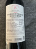 拉菲传奇波尔多赤霞珠干红葡萄酒 750ml 红酒单瓶装 热门商品 实拍图
