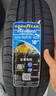 固特异（Goodyear）汽车轮胎 205/60R16 92V ATM 安乘 原配昂克赛拉 实拍图