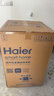 海尔（Haier）波轮洗衣机全自动家用10公斤大容量XQB100-BZ20D0直驱变频京东自营家电国家补贴一级能效节能超薄 实拍图