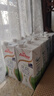 安佳（Anchor）脱脂牛奶 3.6g蛋白质牛奶 新西兰原装进口草饲1L*12盒 实拍图