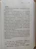 决策与判断 中译本修订版 社会心理学 认知心理学 津巴多 彭凯平 决策模型  心理学书籍 实拍图