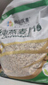 阴山优麦纯燕麦片无添蔗糖内蒙古国产裸燕麦营养早餐懒人即食冲饮谷物代餐 热卖10万+袋 | 纯麦片 1480g*2袋 实拍图
