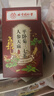 同仁堂品牌 北京同仁堂菊花枸杞决明子肝护熬夜加班   26年3月5日到期 实拍图
