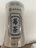 南京同仁堂莓茶 60g 正宗芽尖莓茶特级野生降搭三高富硒高黄酮 实拍图