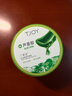 丁家宜（TJOY）芦荟胶补水保湿舒缓晒后修复睡眠面膜国货护肤品200g 实拍图