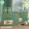 崂卓崂山绿茶2025新茶礼盒装 浓香型250g 山东青岛特产 实拍图