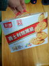 嘉士利饼干零食营养早餐饼干甜薄脆饼干1000g/盒 送礼团购零食礼盒 实拍图