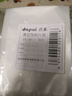 达派（dapai）德国真空封口机家用商用干湿两用全自动抽真空包装真空食品保鲜机塑封机抽腊肉真空封口 15*20CM（50片装） 实拍图