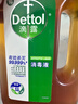 滴露（Dettol）消毒液洗衣衣物消毒水750mL除螨 家居地板杀菌 灭杀甲流感 非84 实拍图