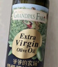 爷爷的农场特级初榨橄榄油120ml 100%纯橄榄油冷榨食用油热炒凉拌 实拍图