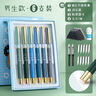 英雄（HERO）【新年礼物】钢笔 学生卡通文具三年级正姿练字日常书写套装 男款  10支装 （颜色随机） 实拍图