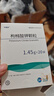 [可维加] 枸橼酸钾颗粒1.45g*20袋/盒 实拍图